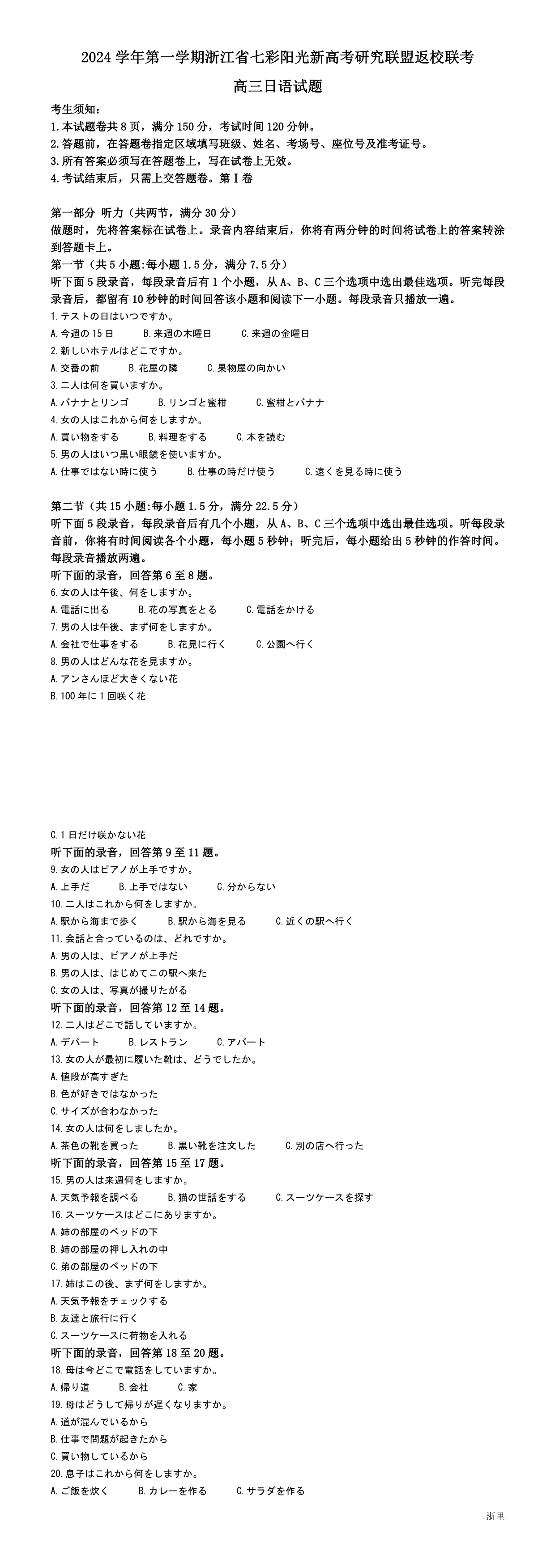 缩略图