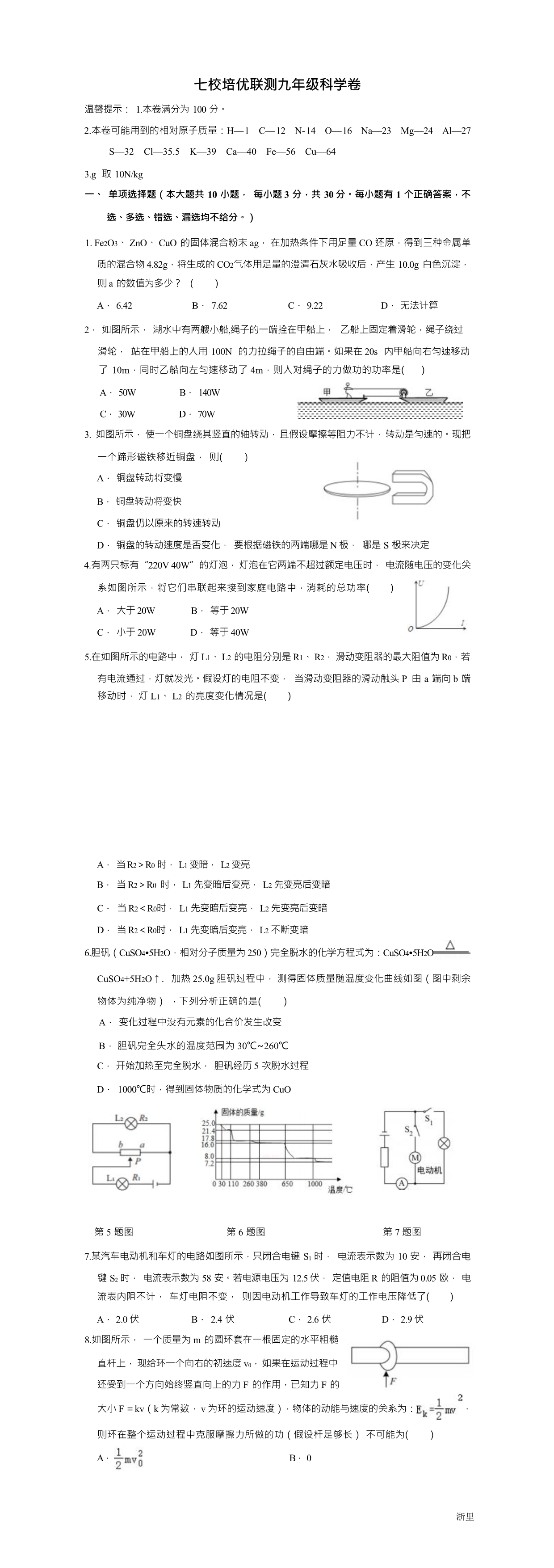 缩略图