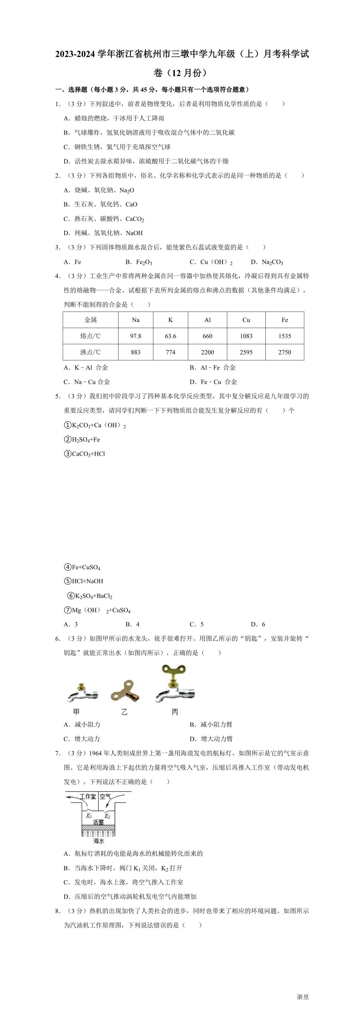 缩略图