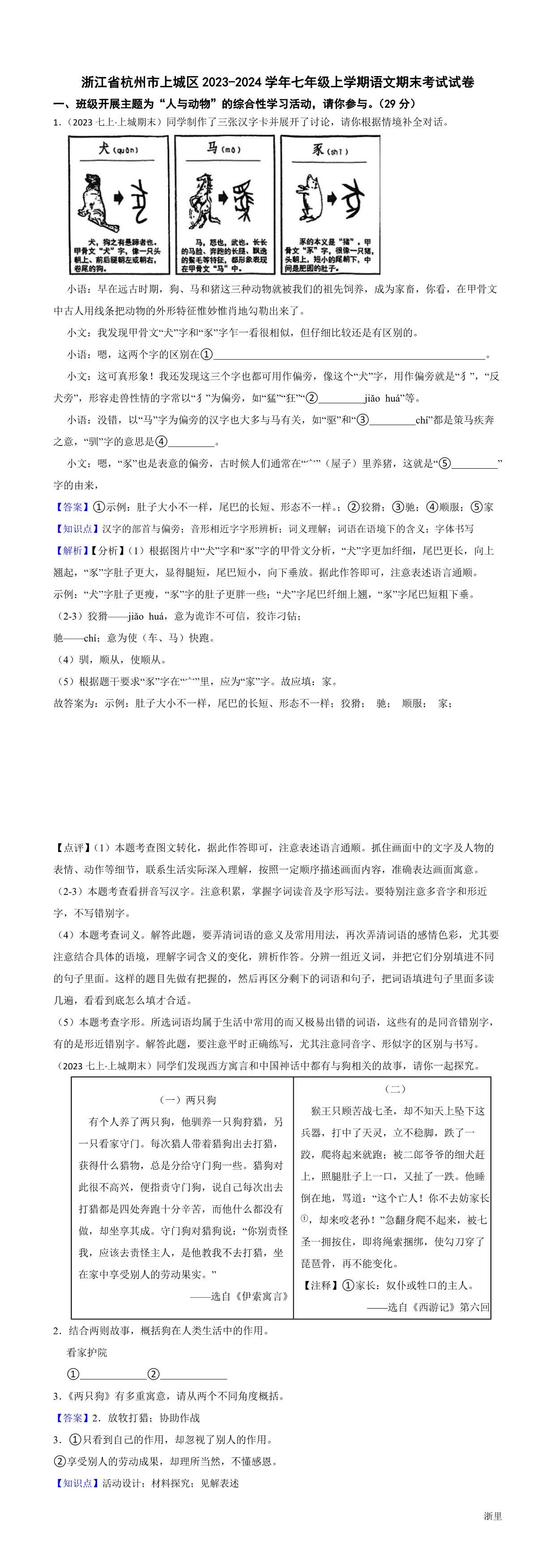 缩略图