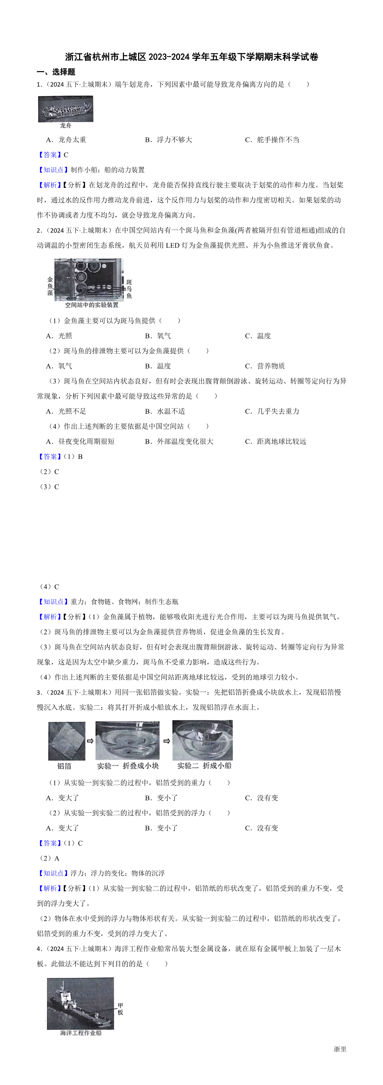 缩略图