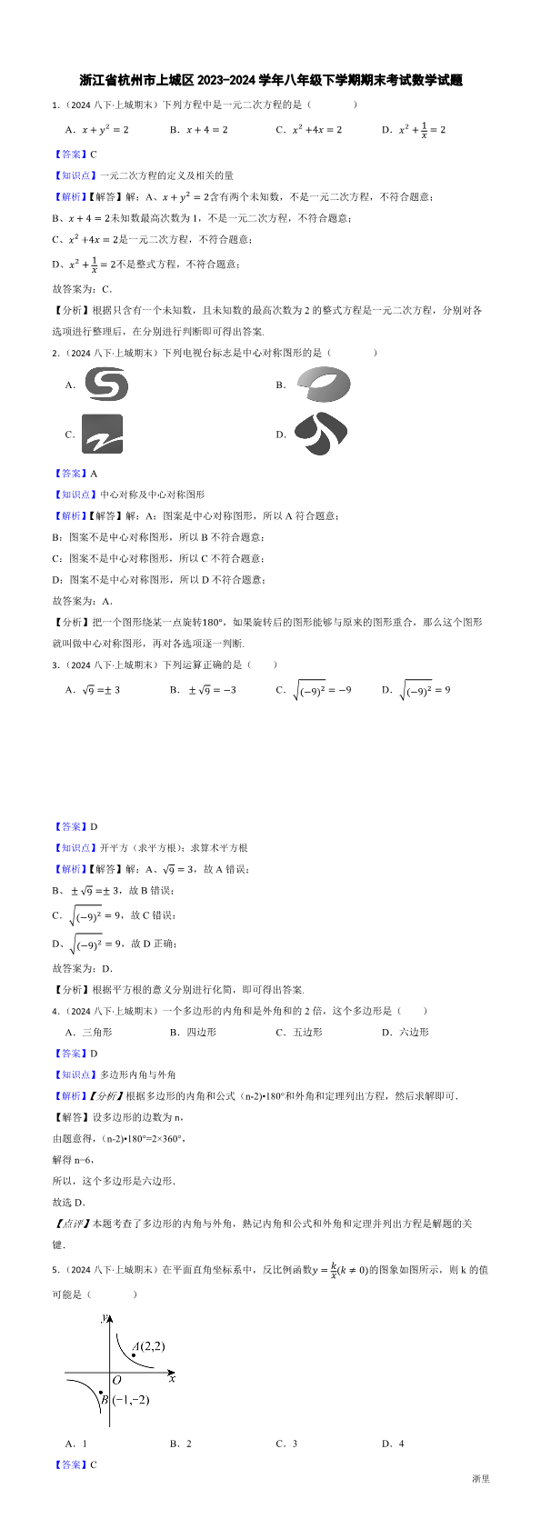 缩略图