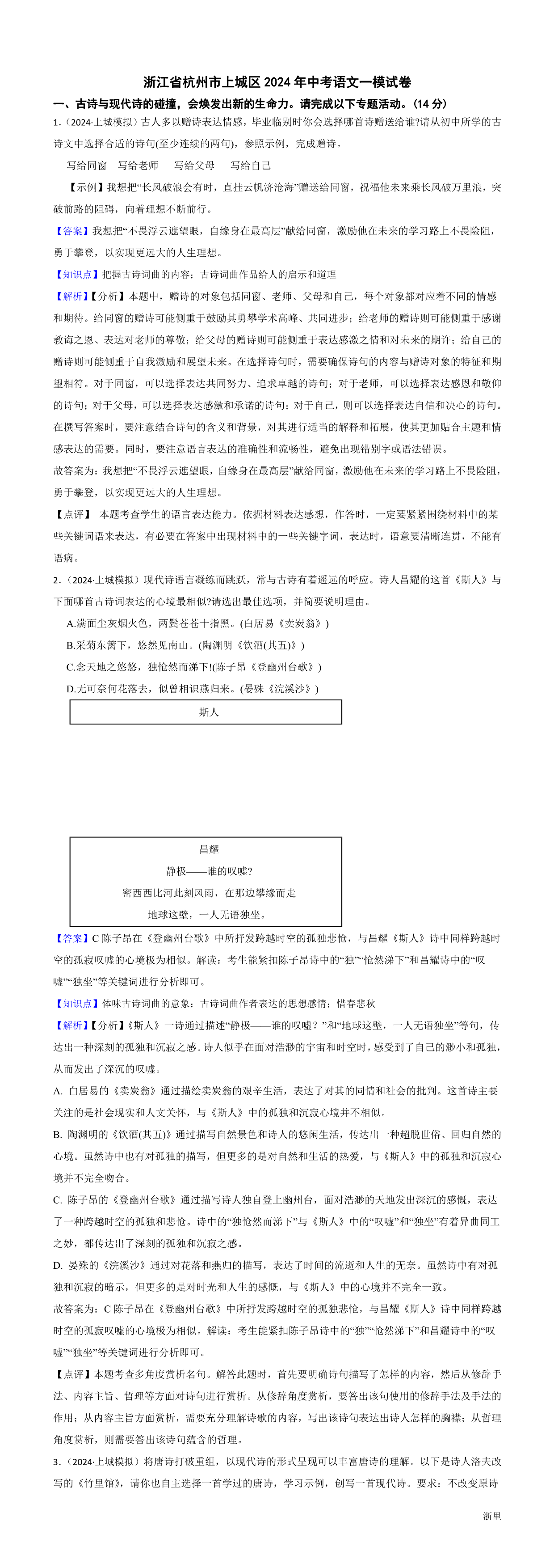 缩略图