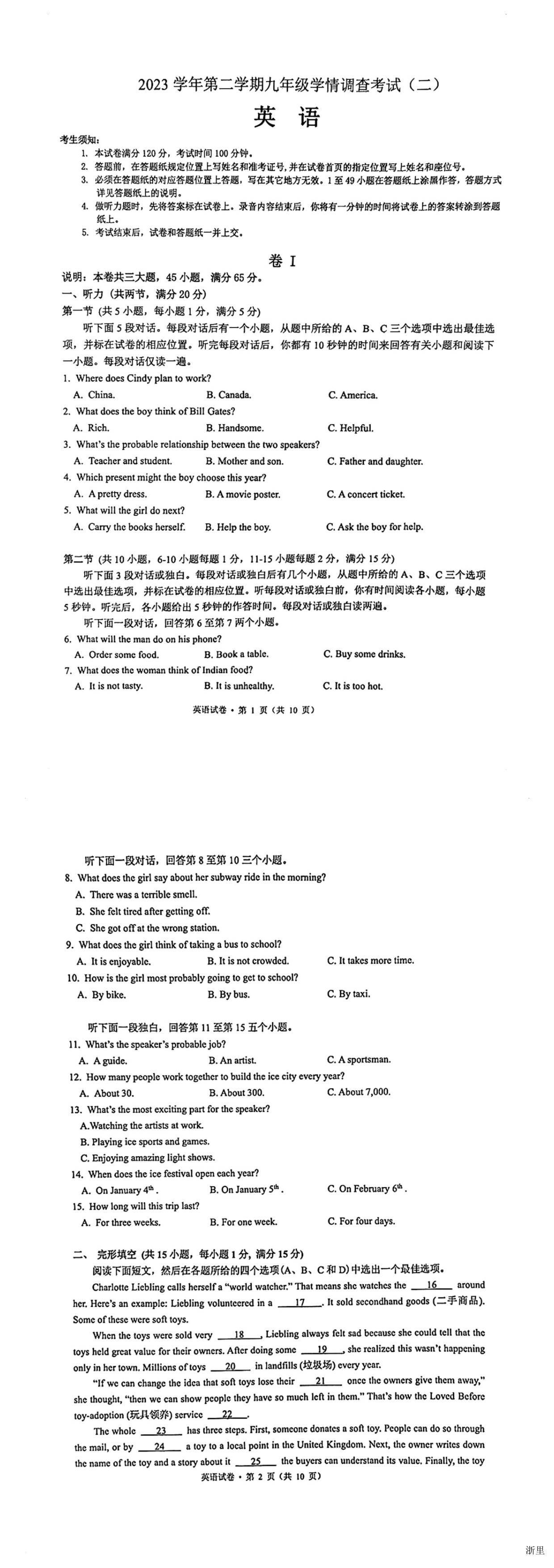 缩略图