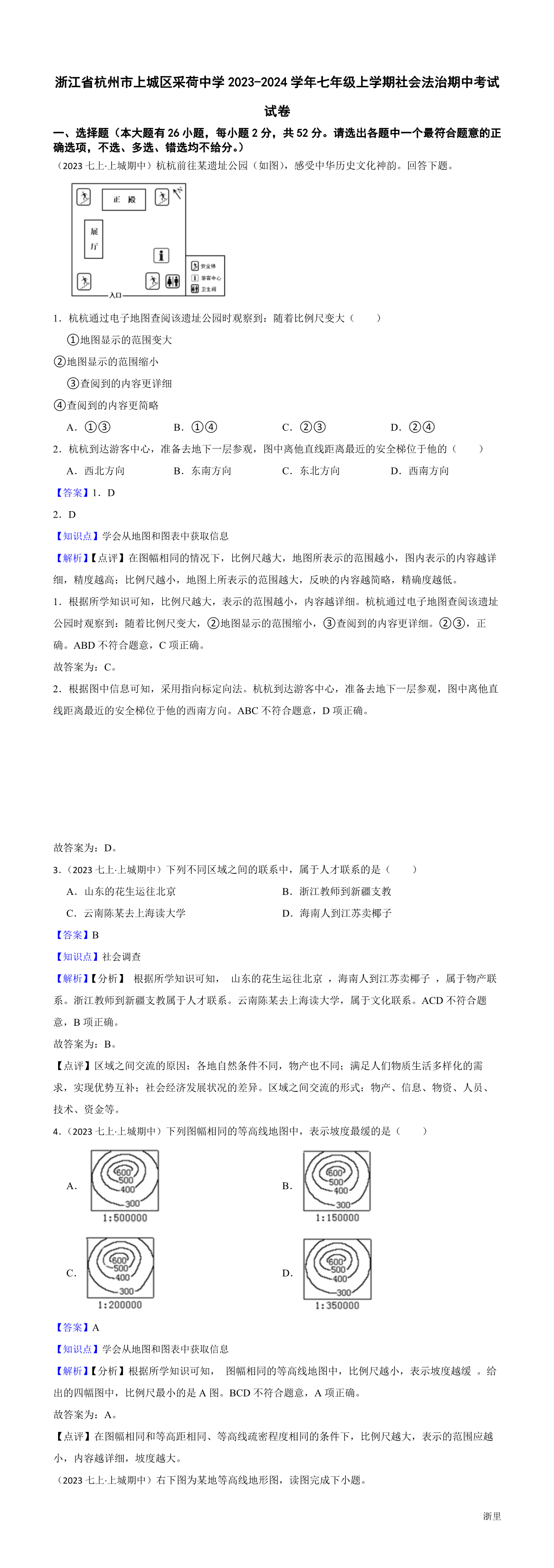 缩略图