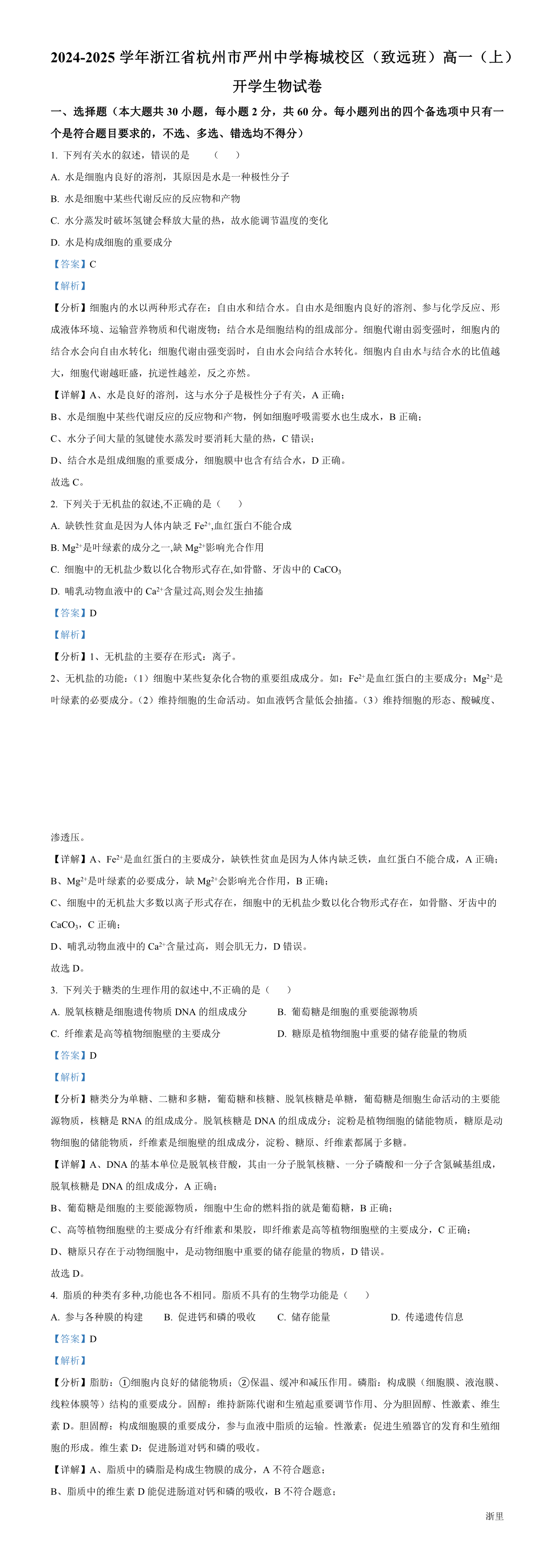 缩略图