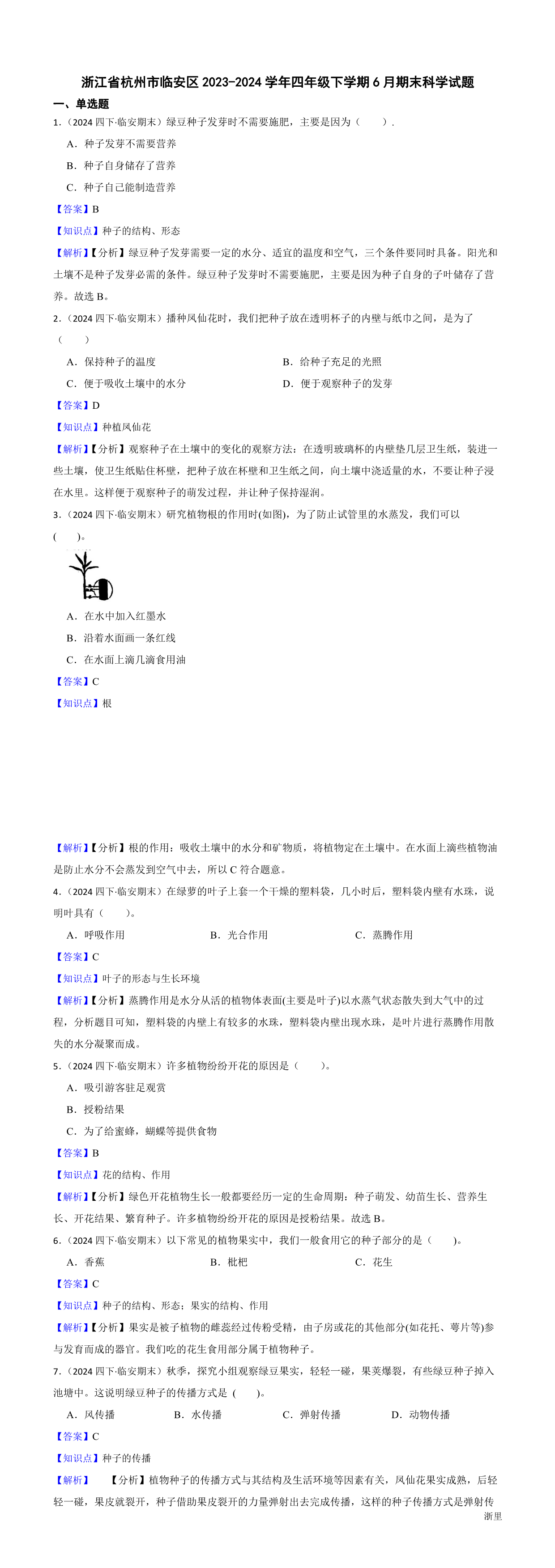 缩略图