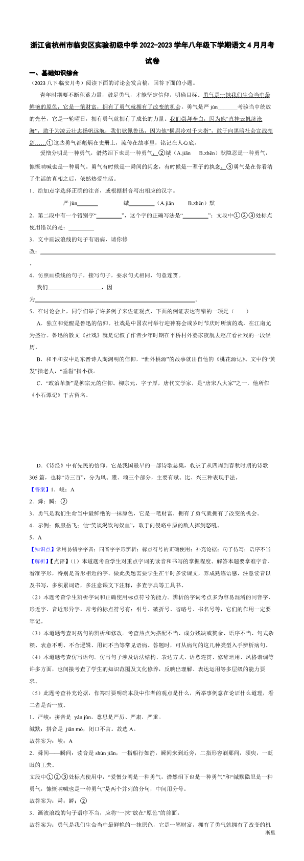 缩略图