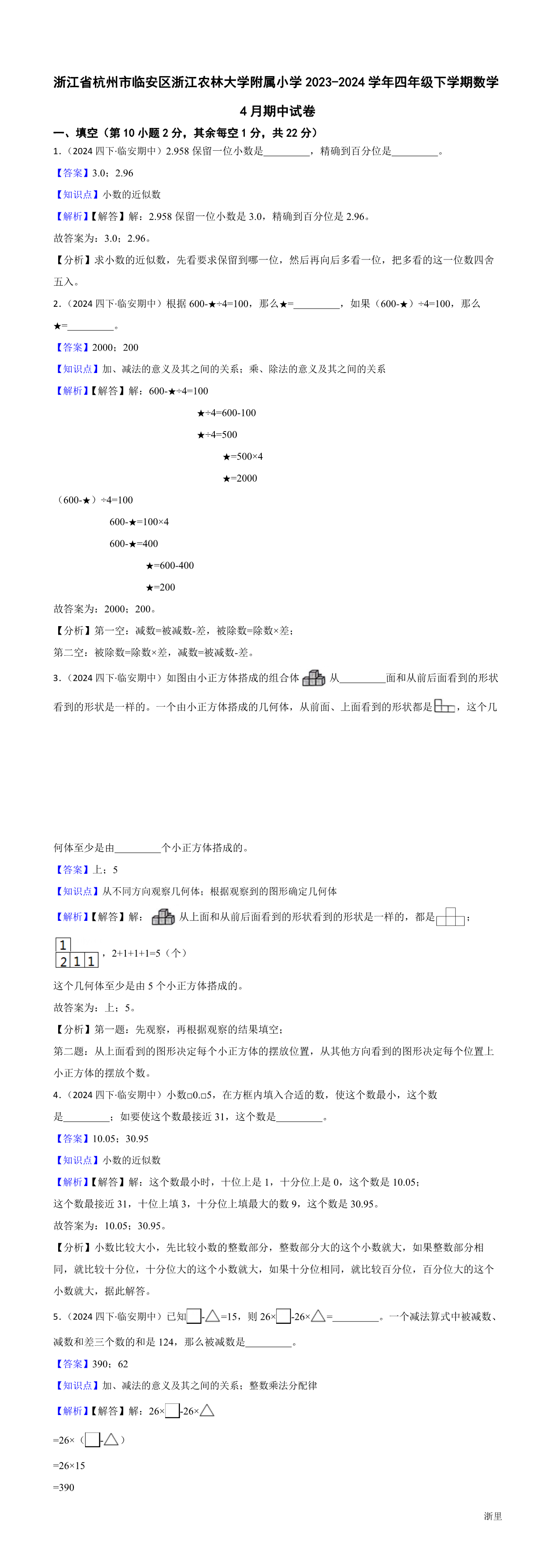 缩略图