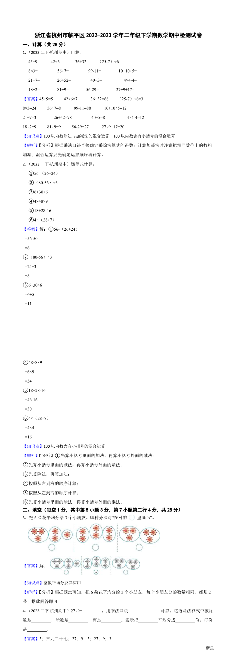 缩略图