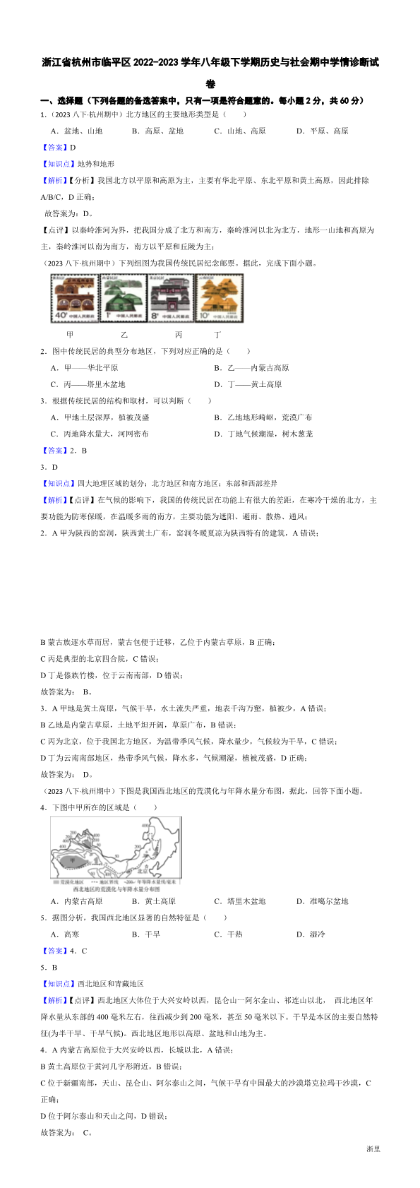 缩略图