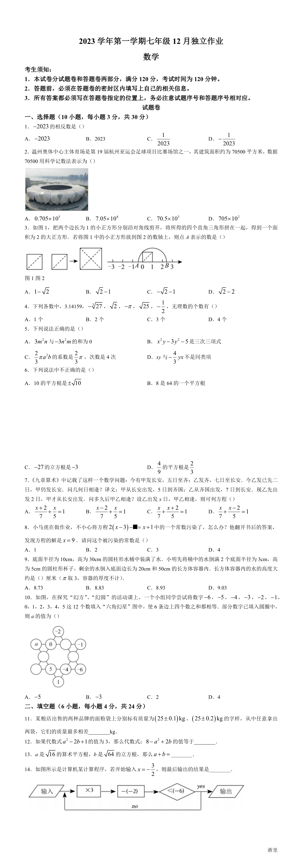 缩略图