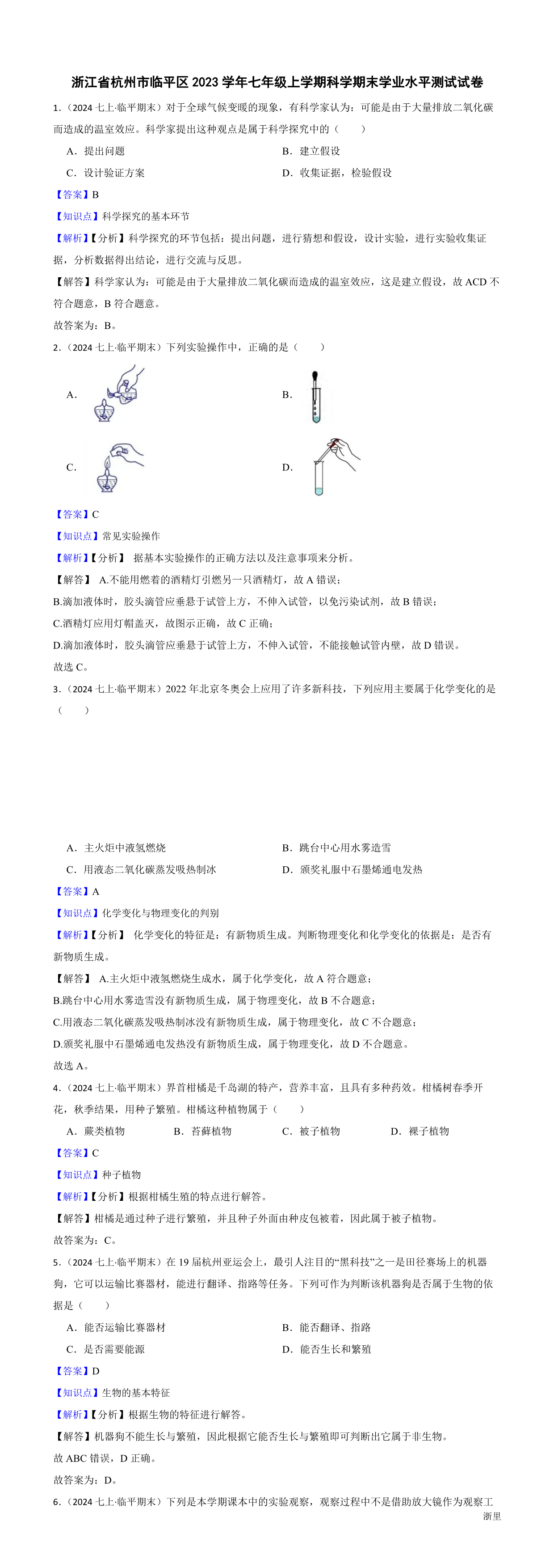 缩略图