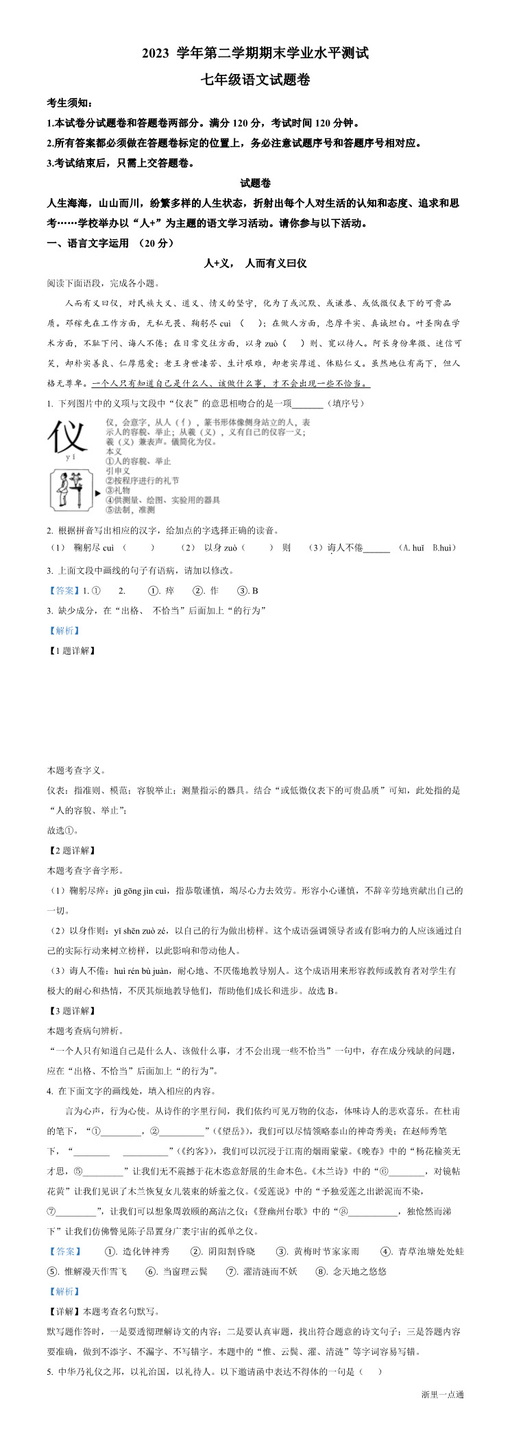 缩略图