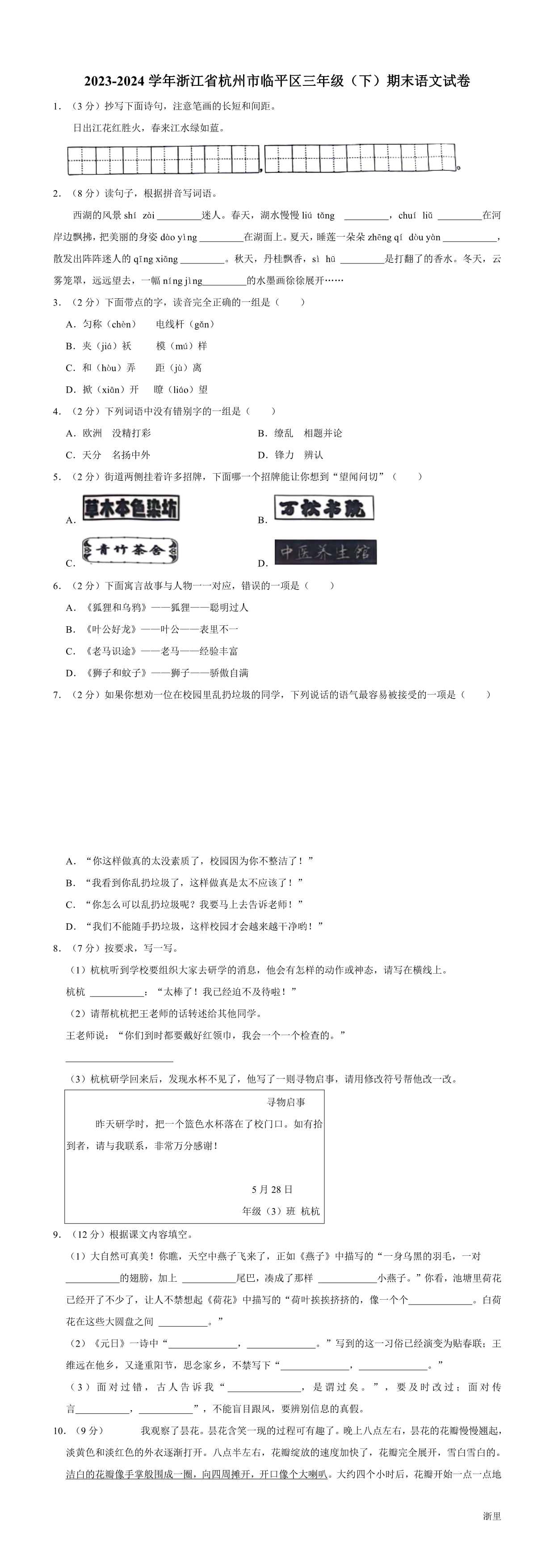 缩略图