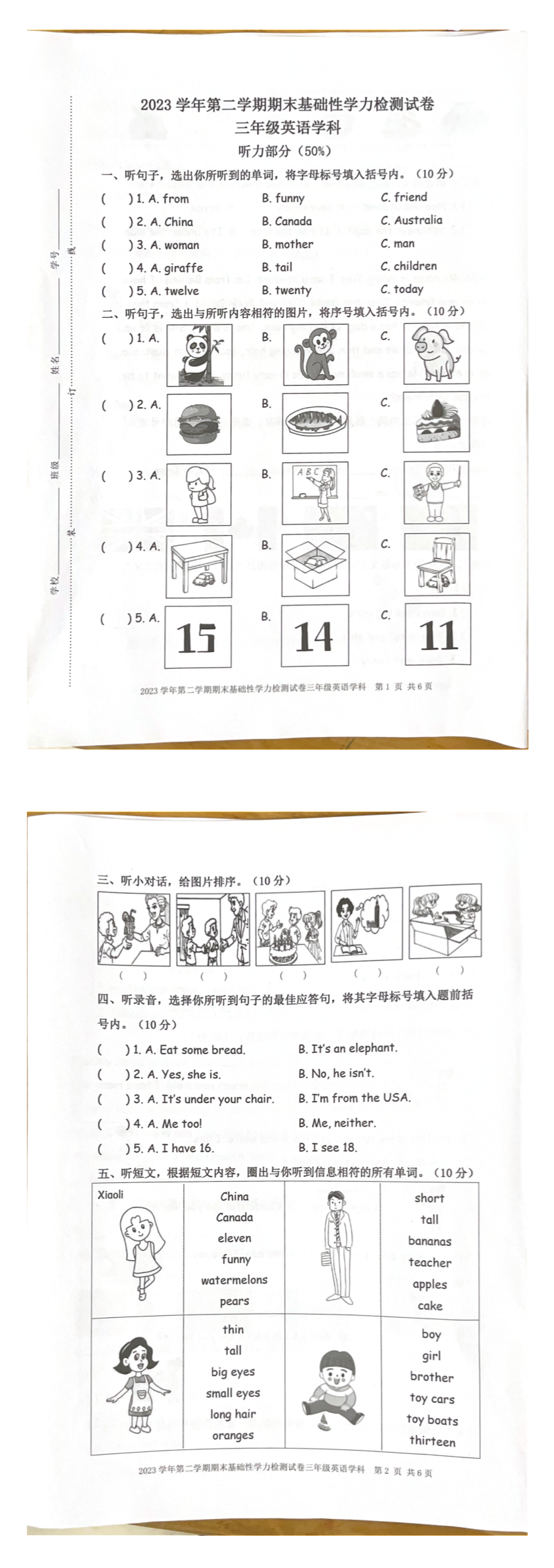 缩略图