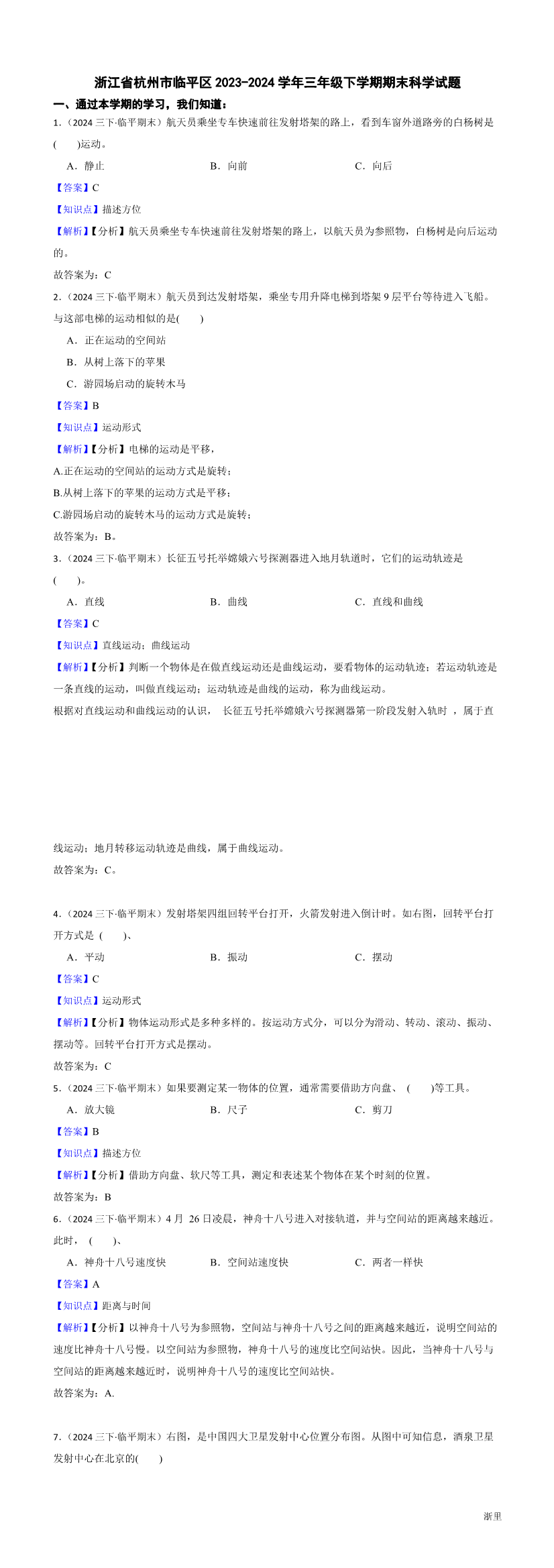 缩略图
