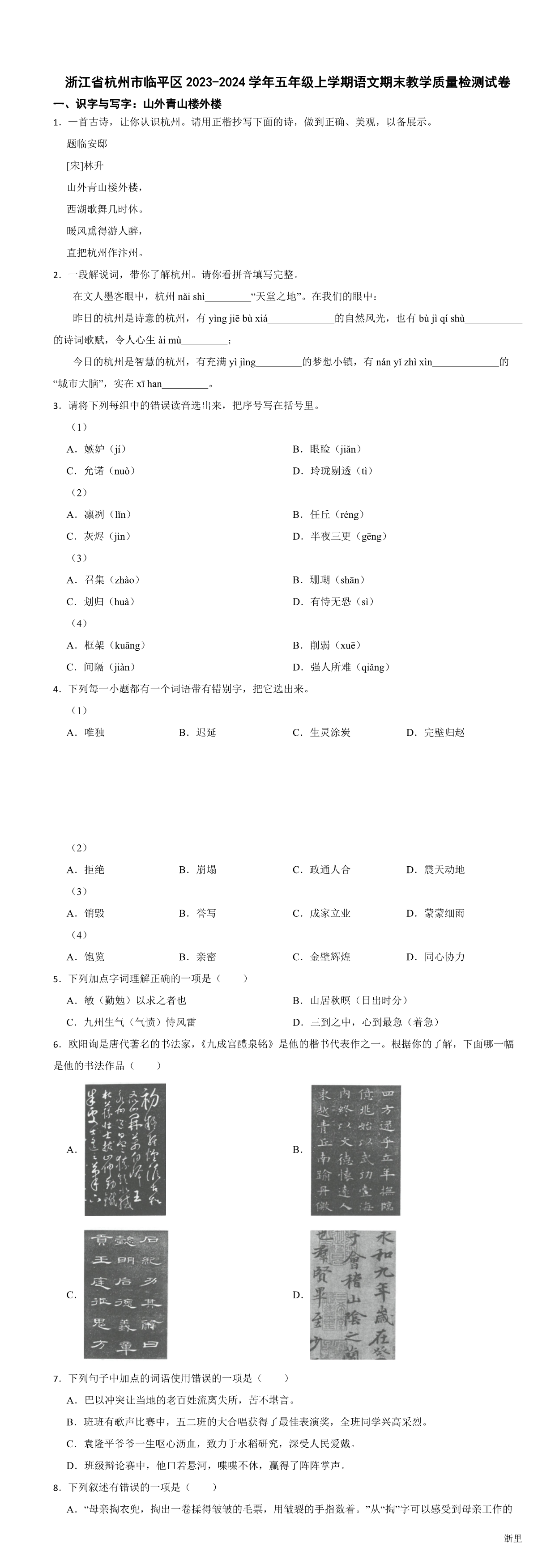 缩略图