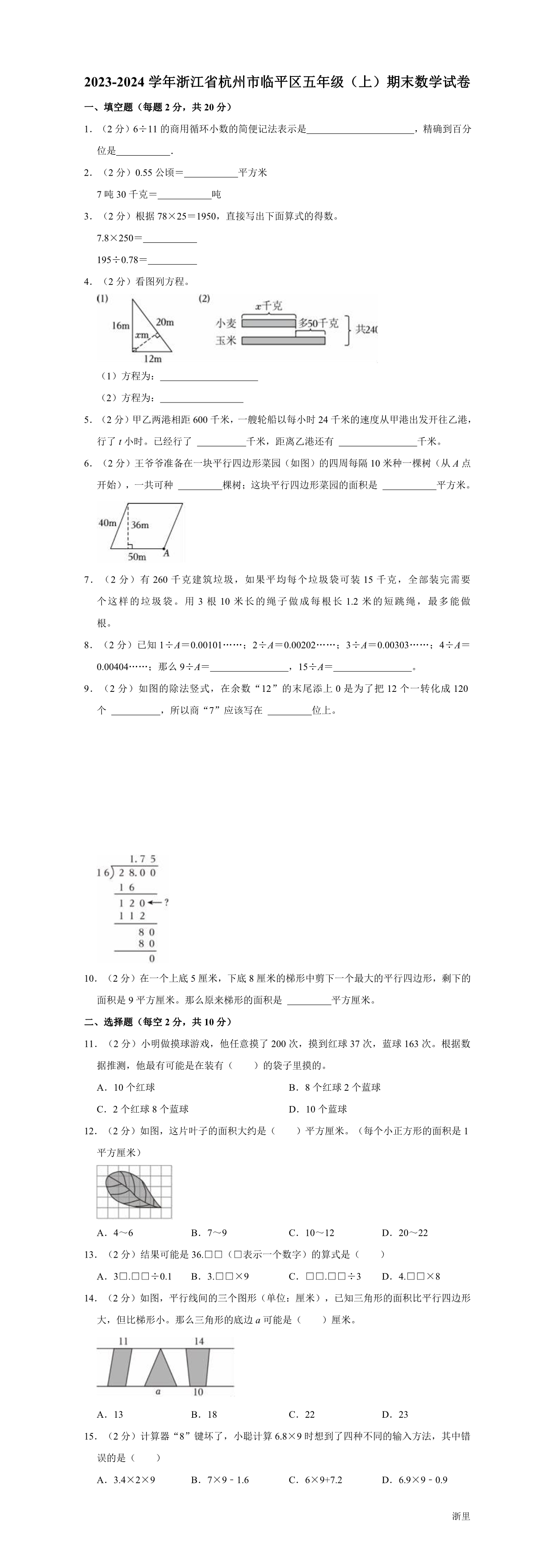 缩略图