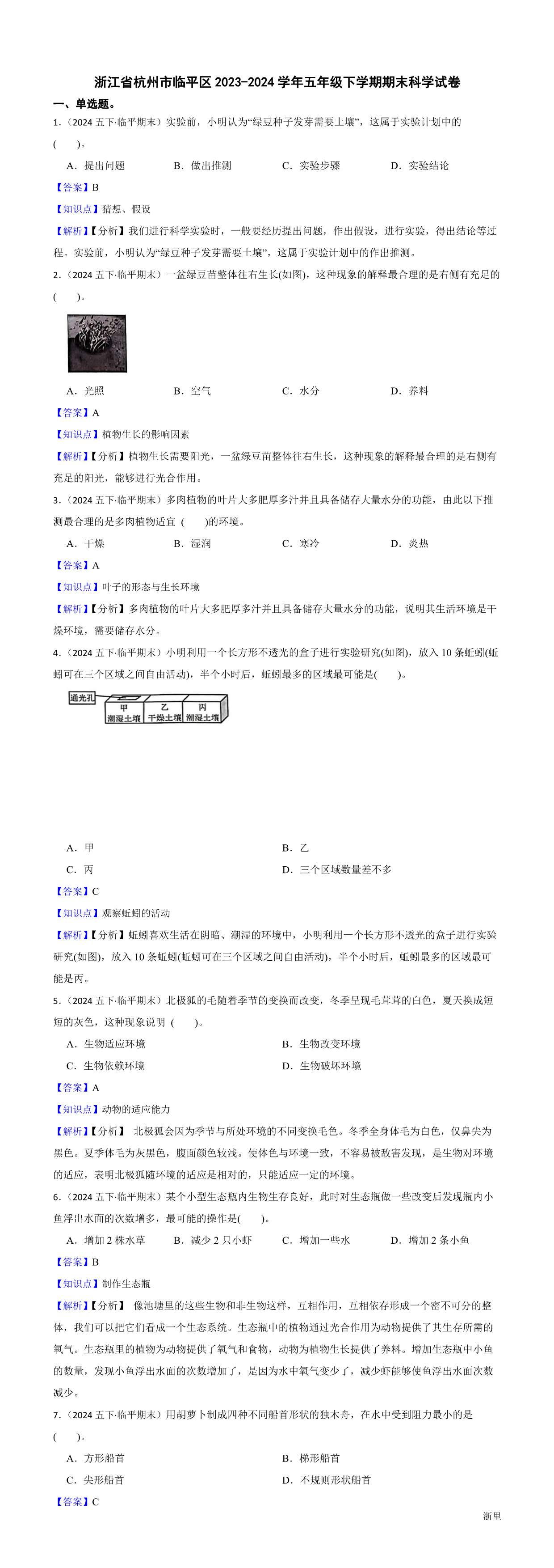 缩略图