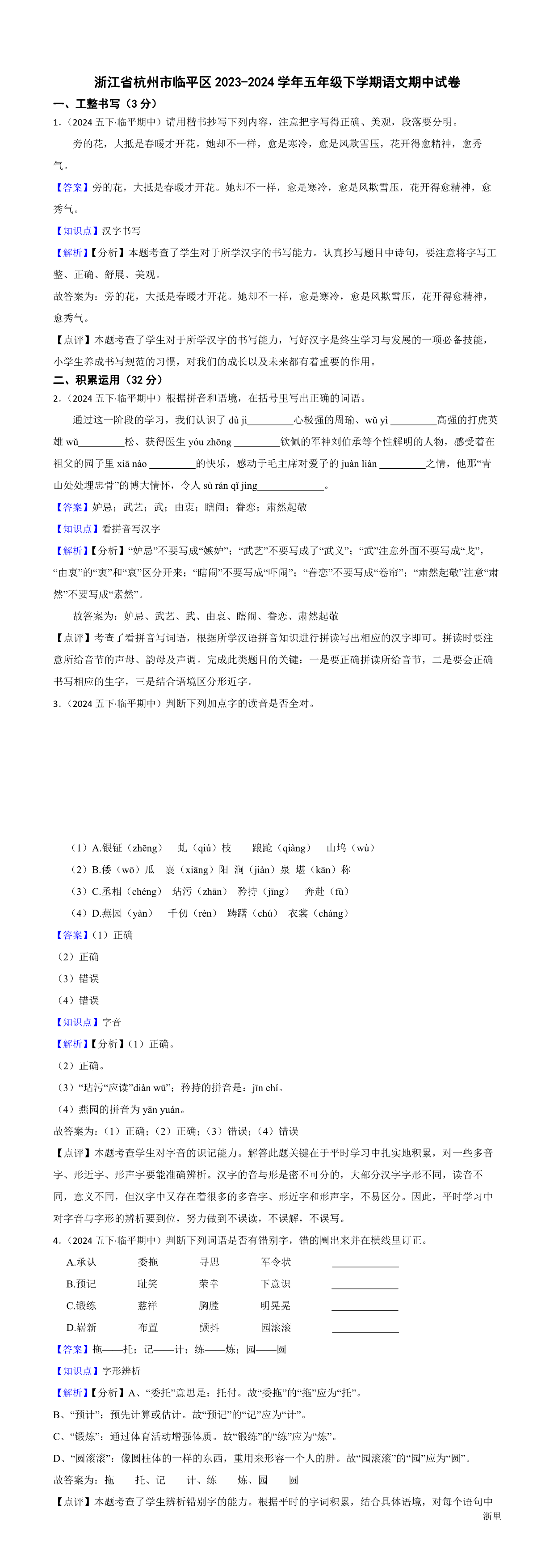 缩略图
