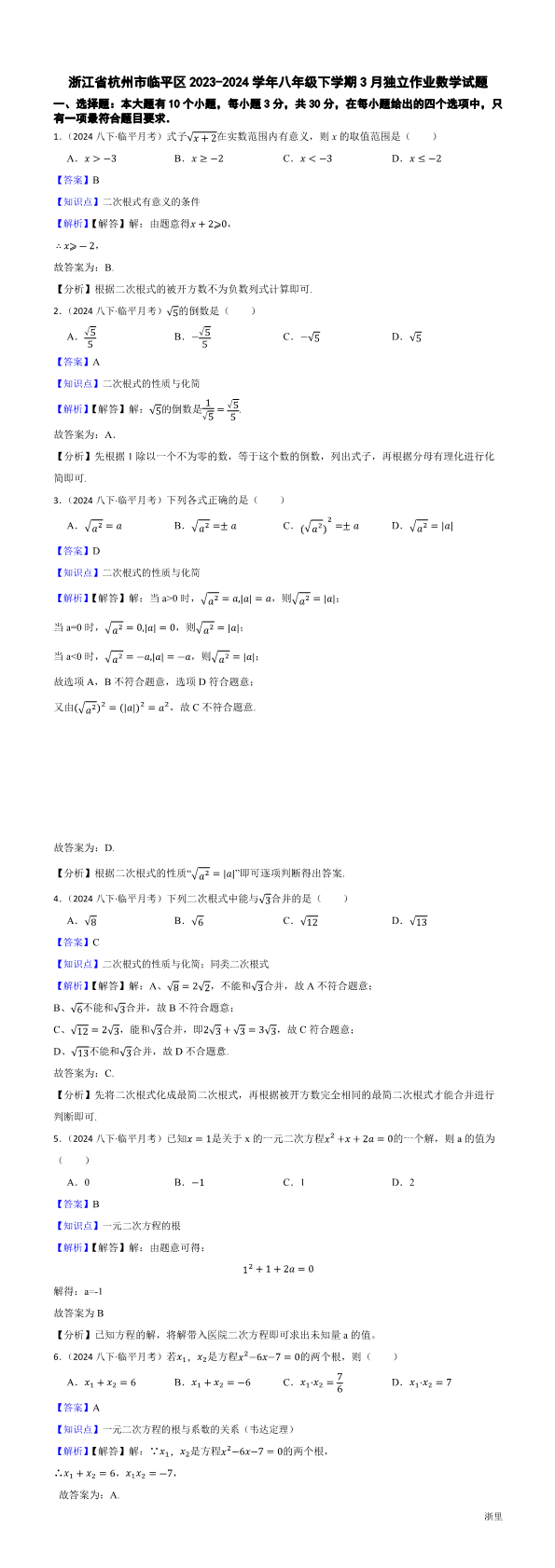 缩略图