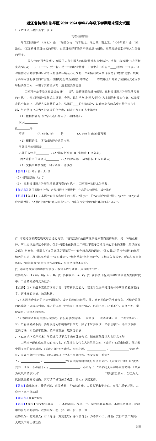 缩略图