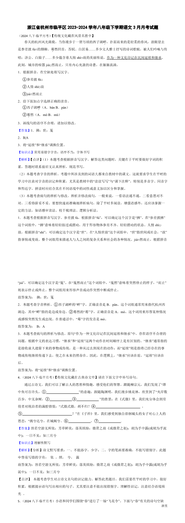缩略图