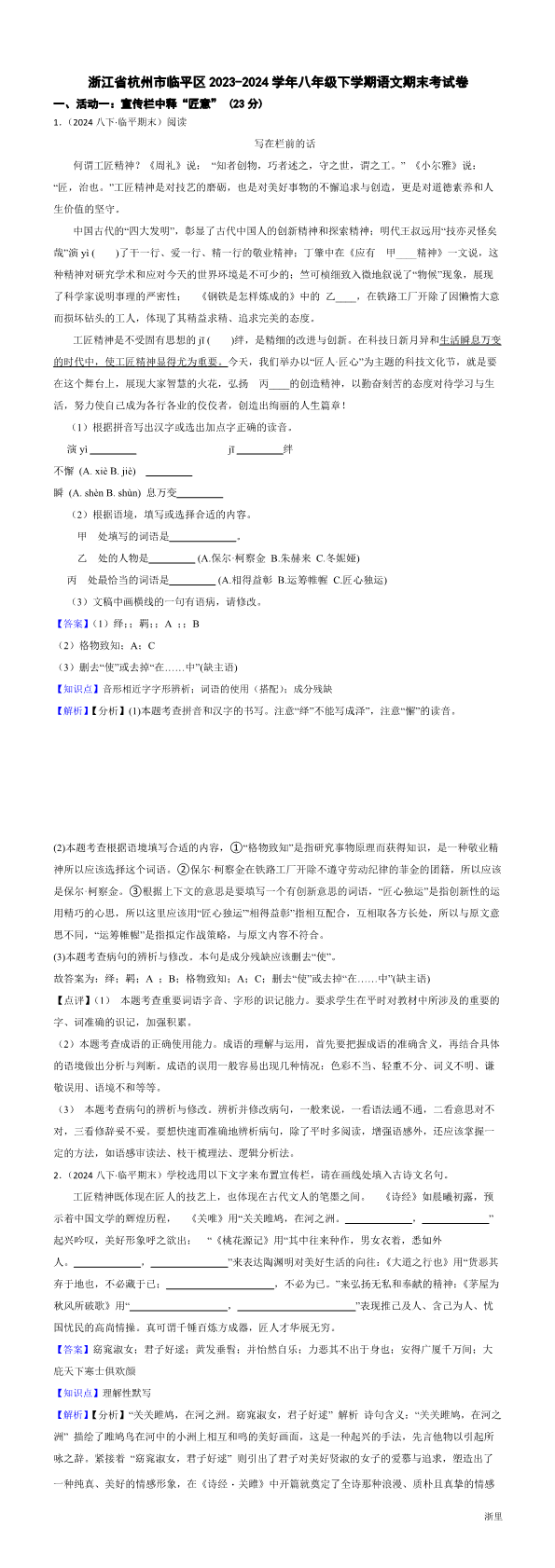 缩略图