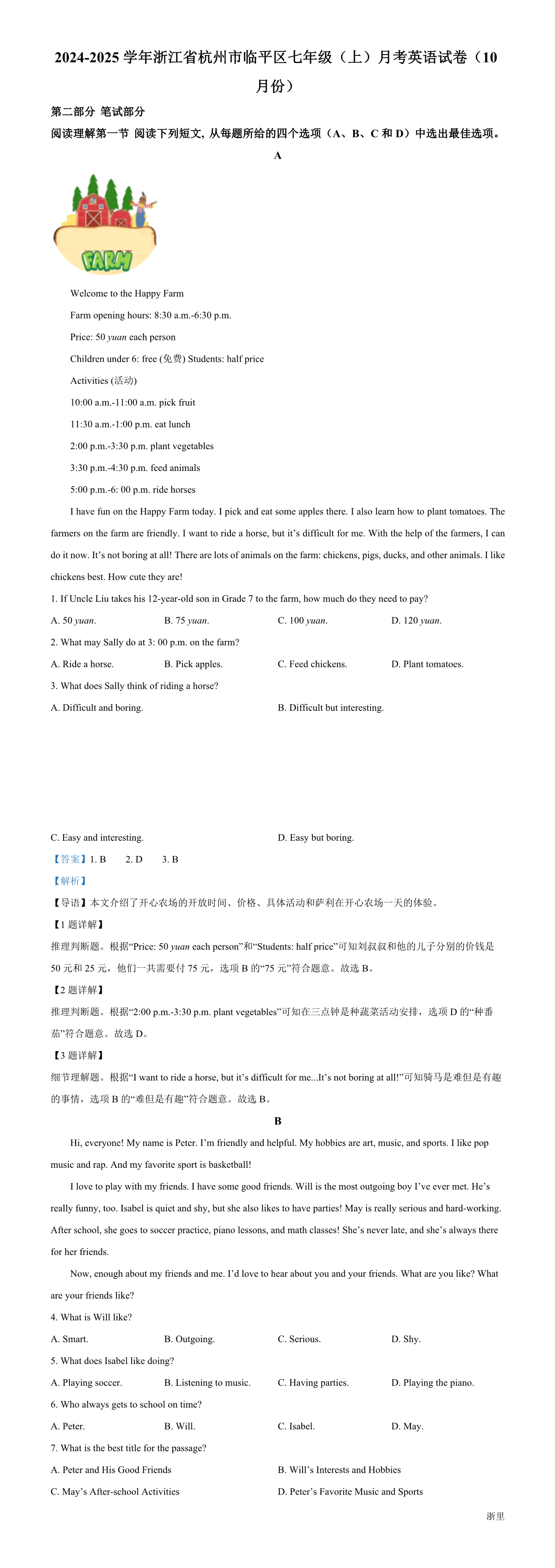 缩略图