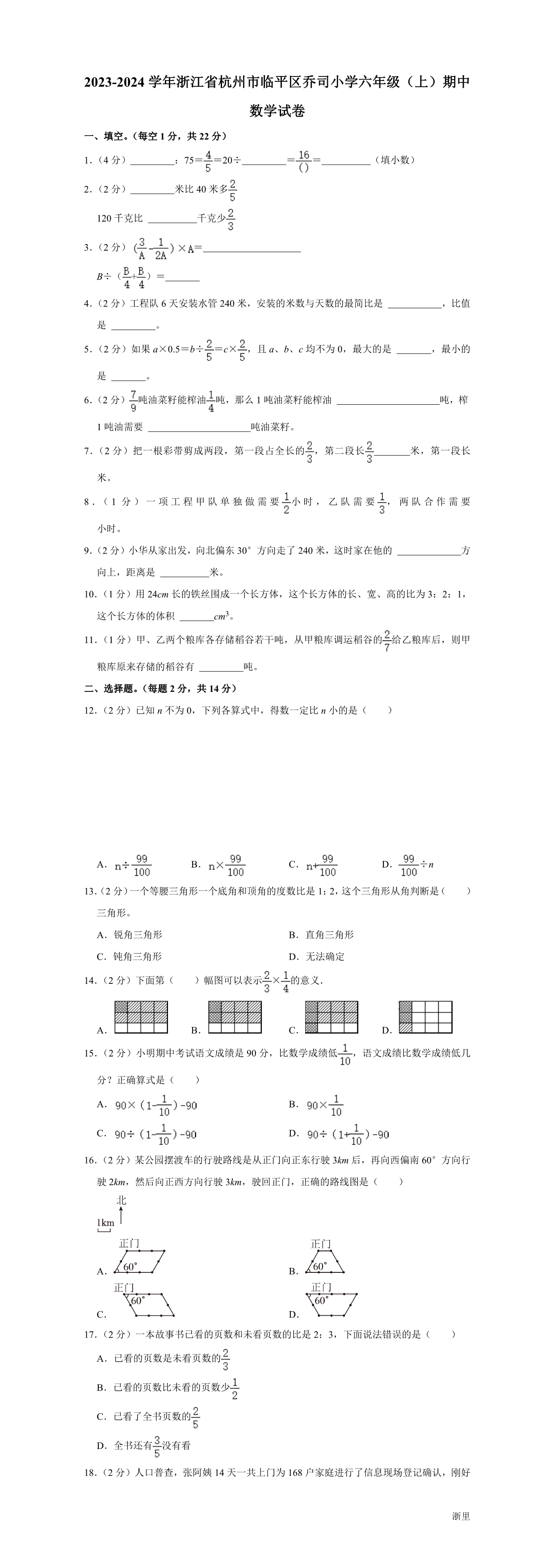 缩略图