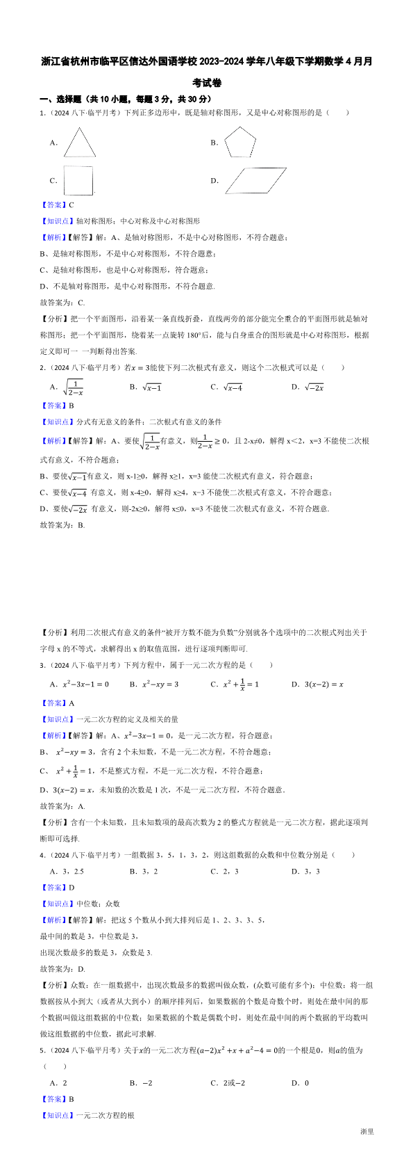 缩略图