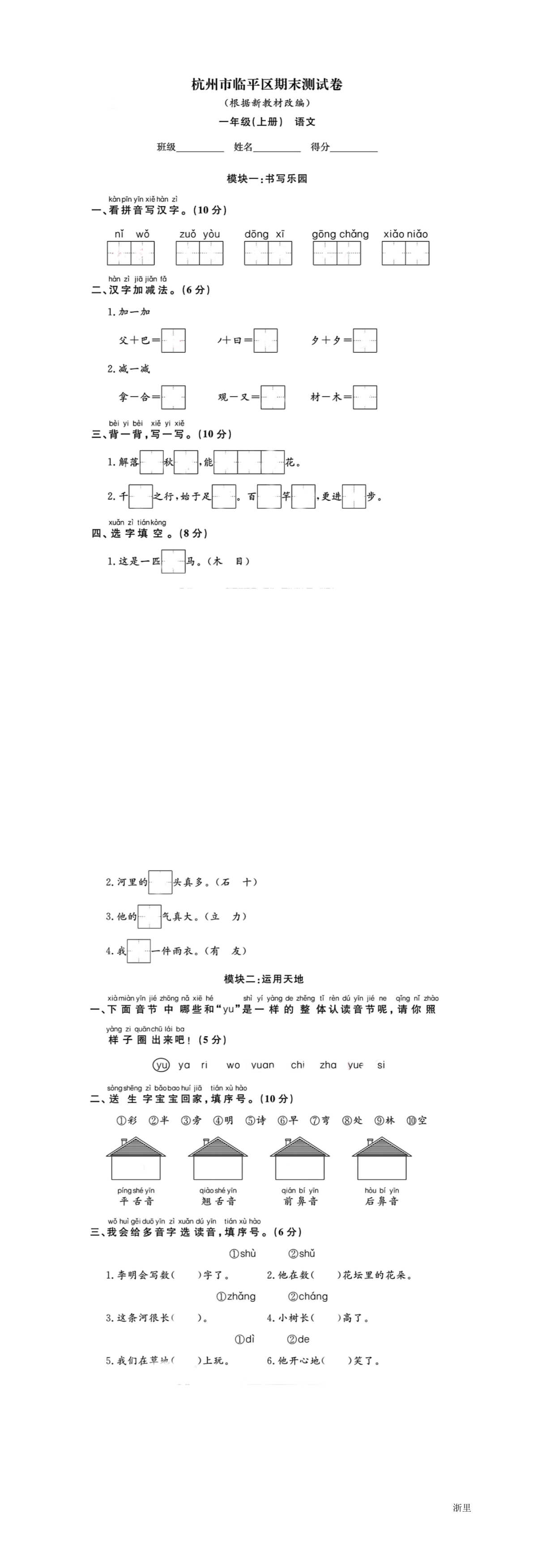 缩略图