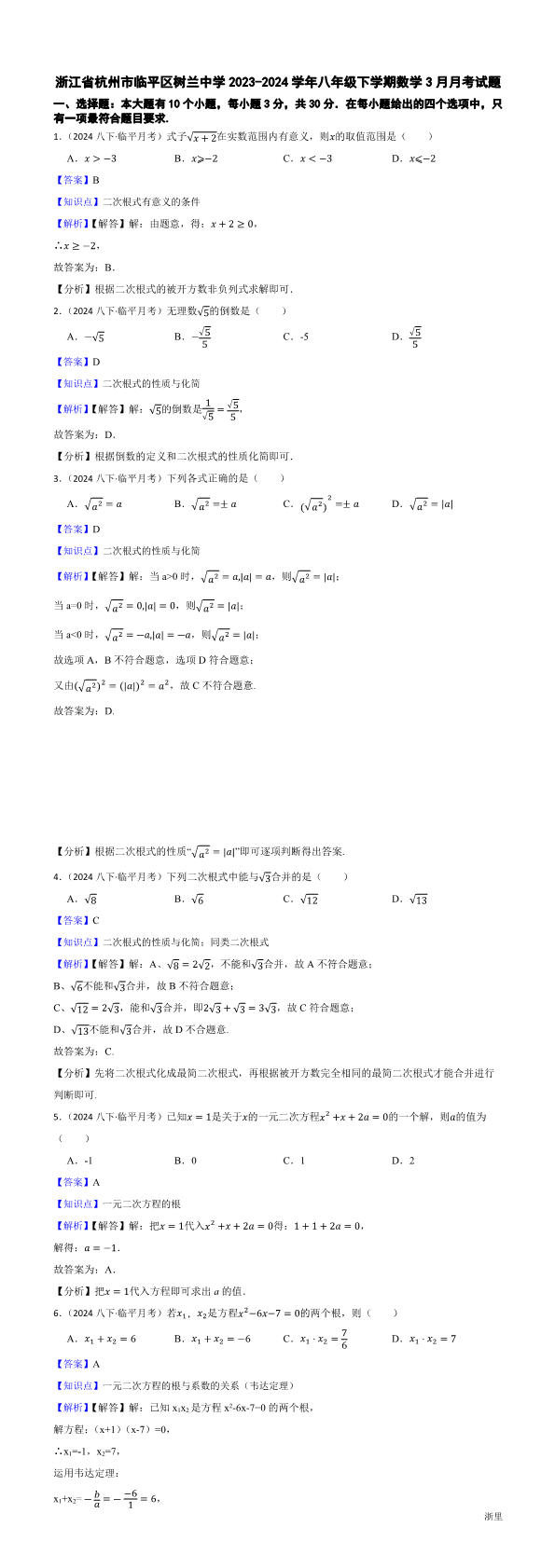 缩略图