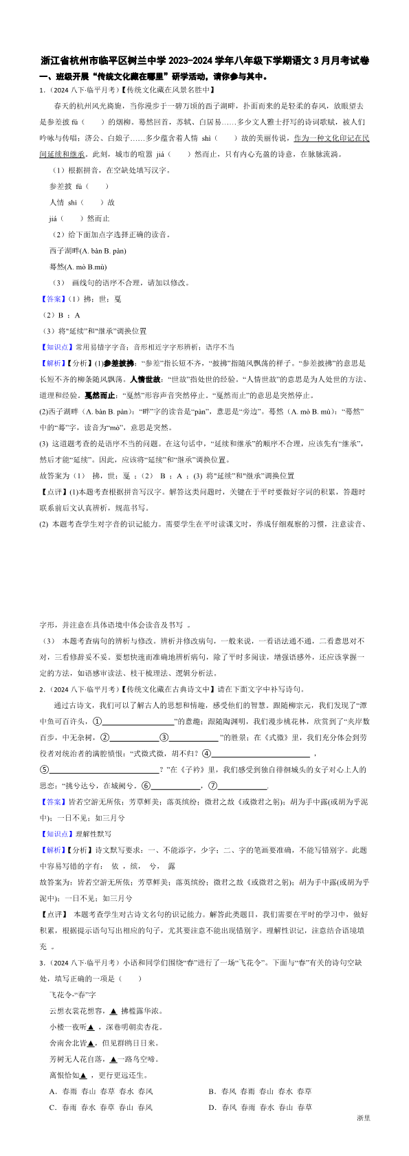 缩略图