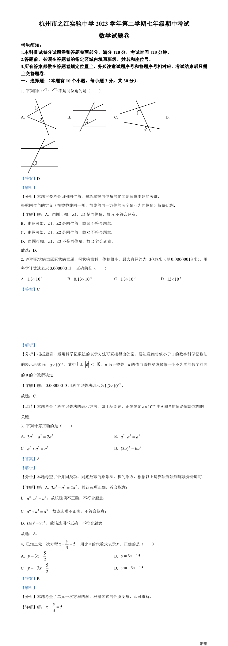 缩略图