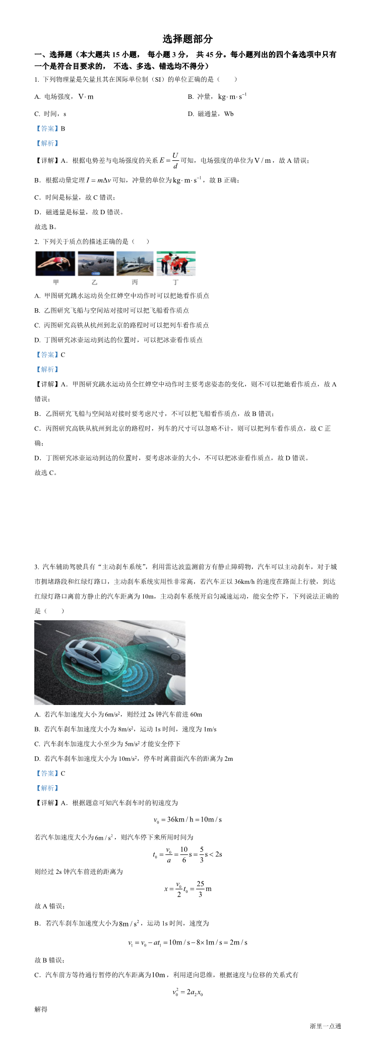 缩略图