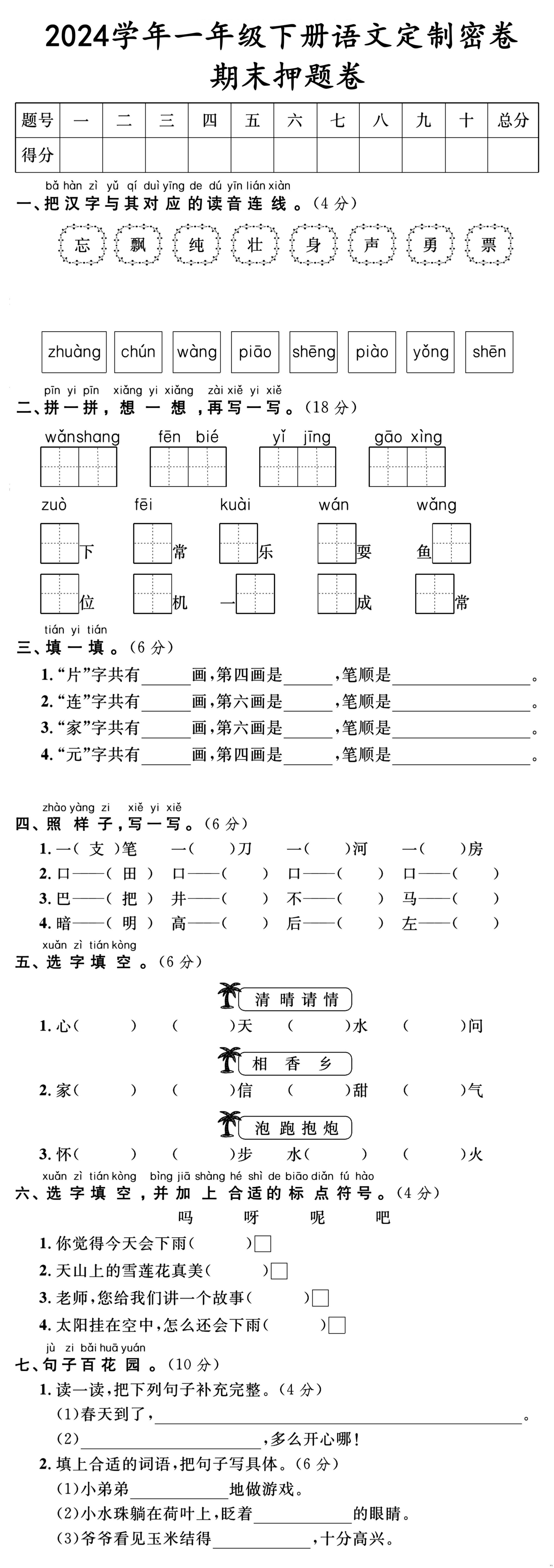 缩略图