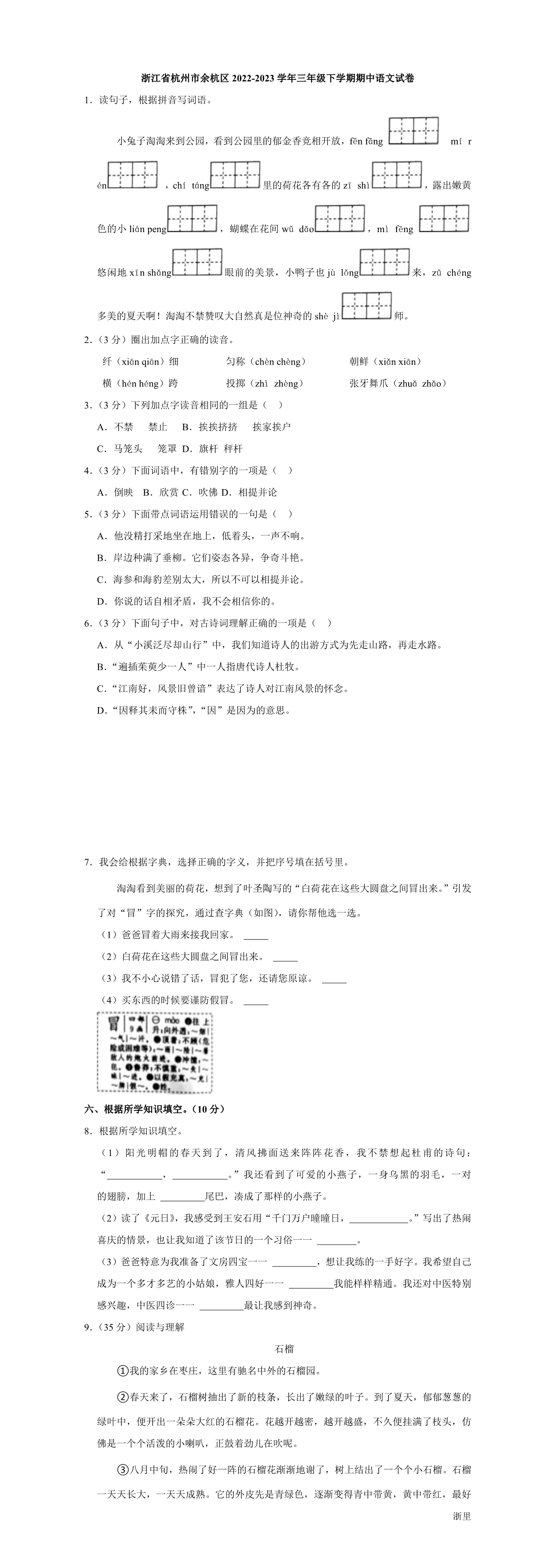 缩略图