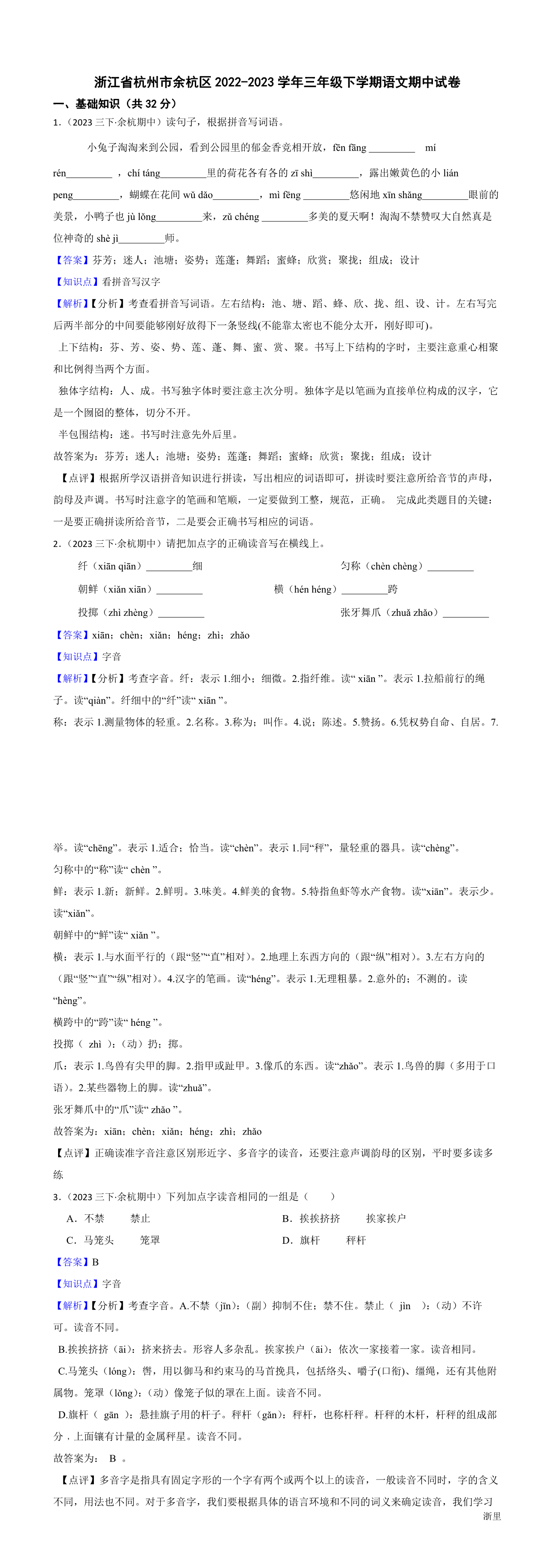 缩略图