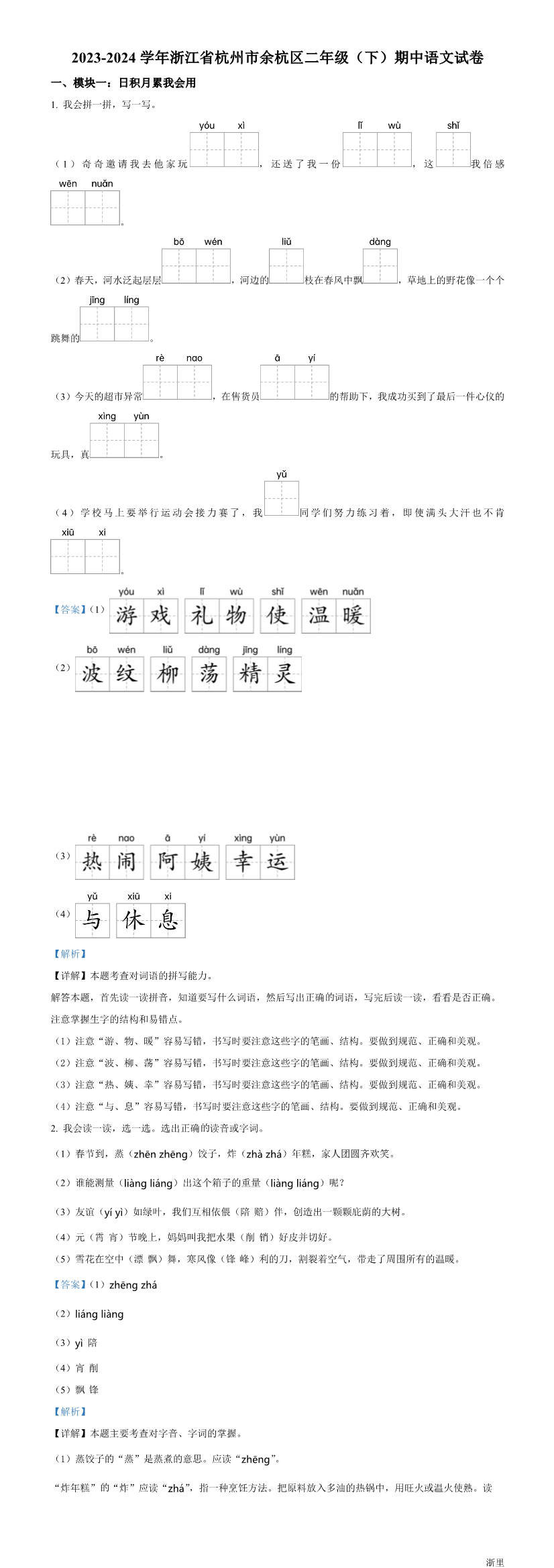 缩略图