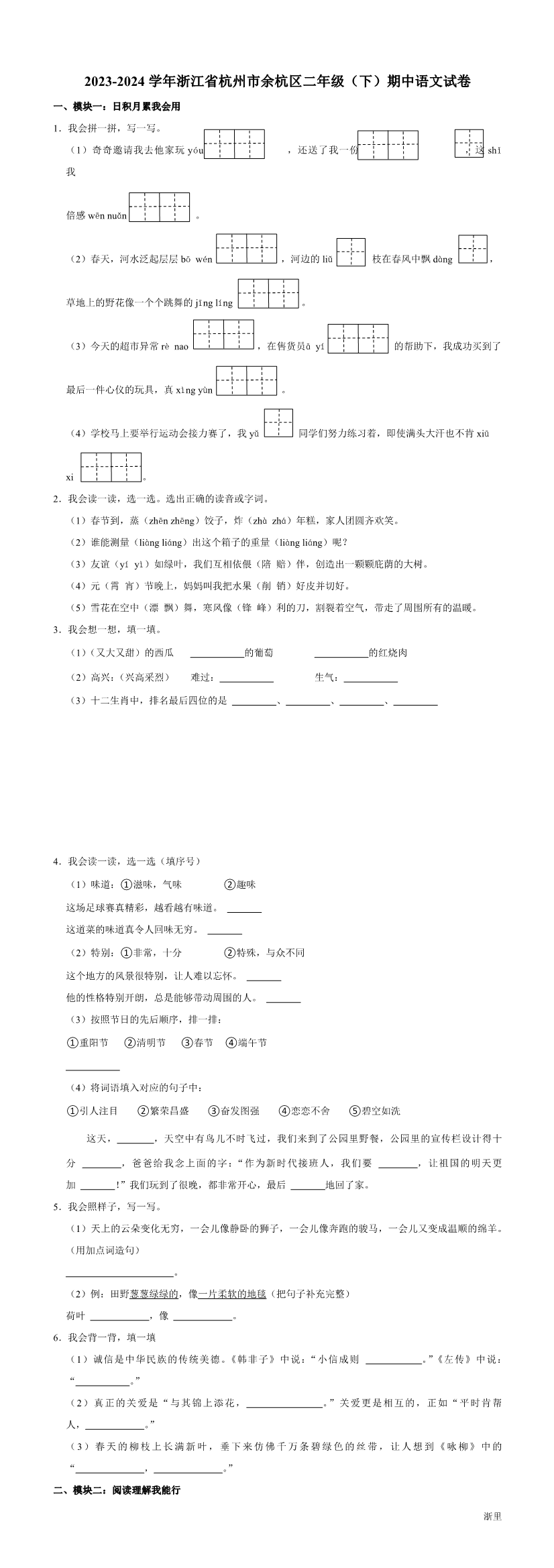 缩略图