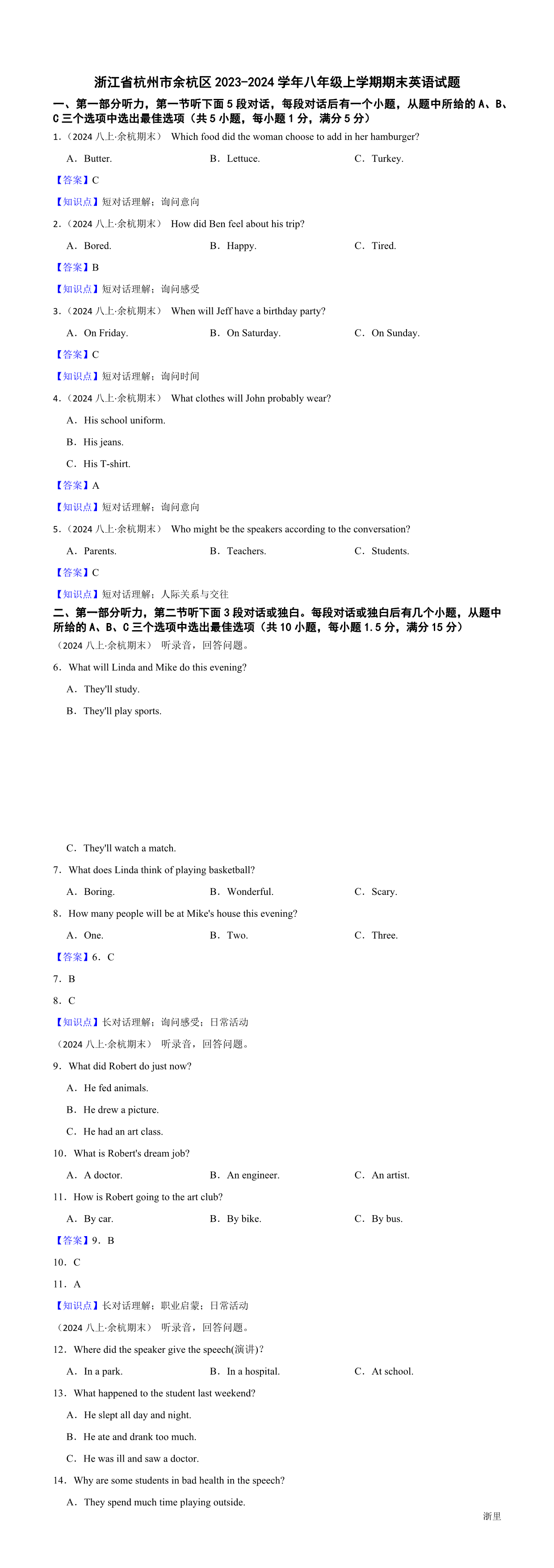 缩略图