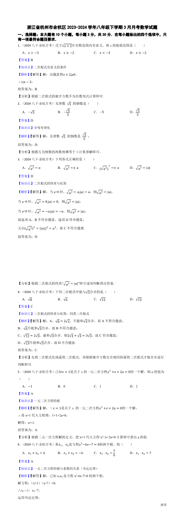 缩略图