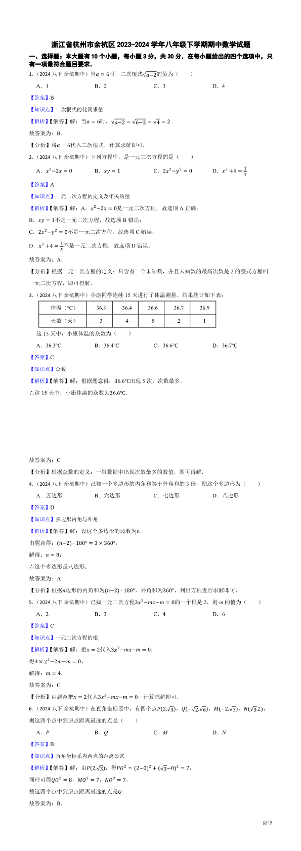 缩略图