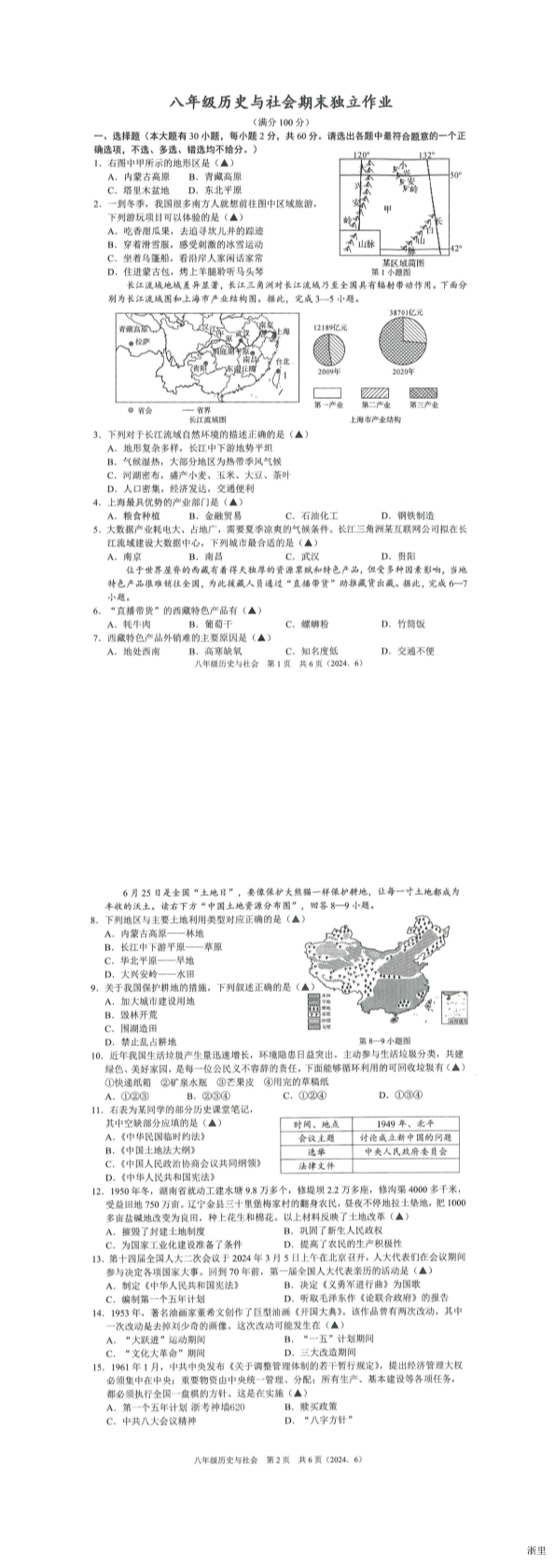 缩略图