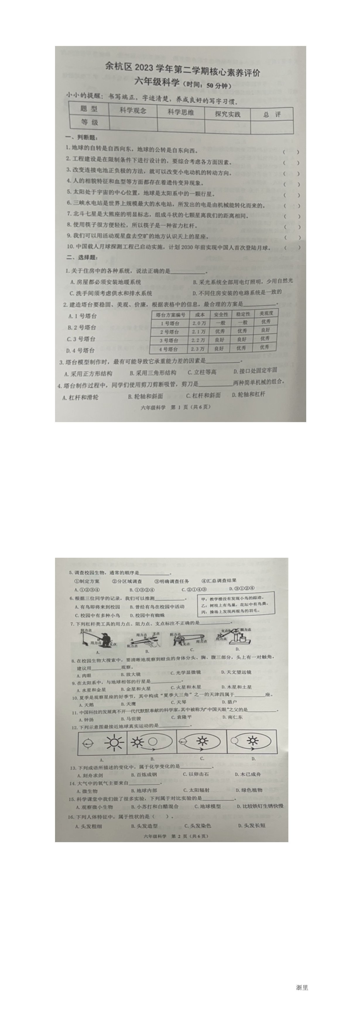 缩略图