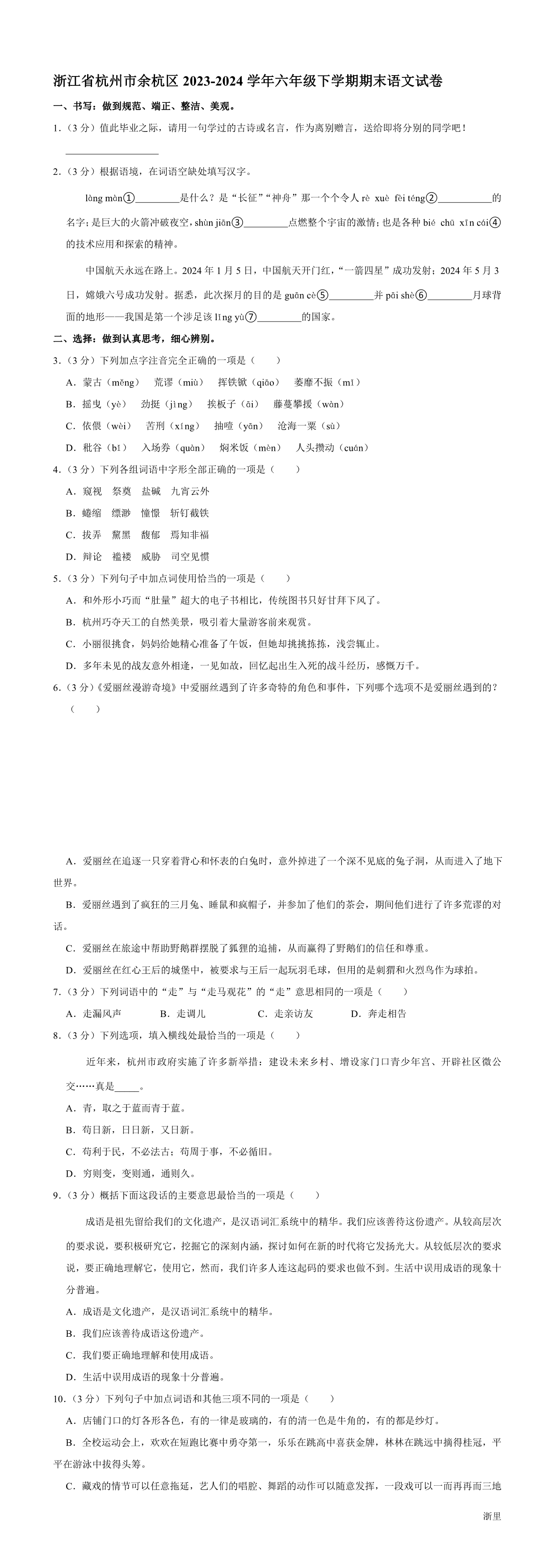 缩略图