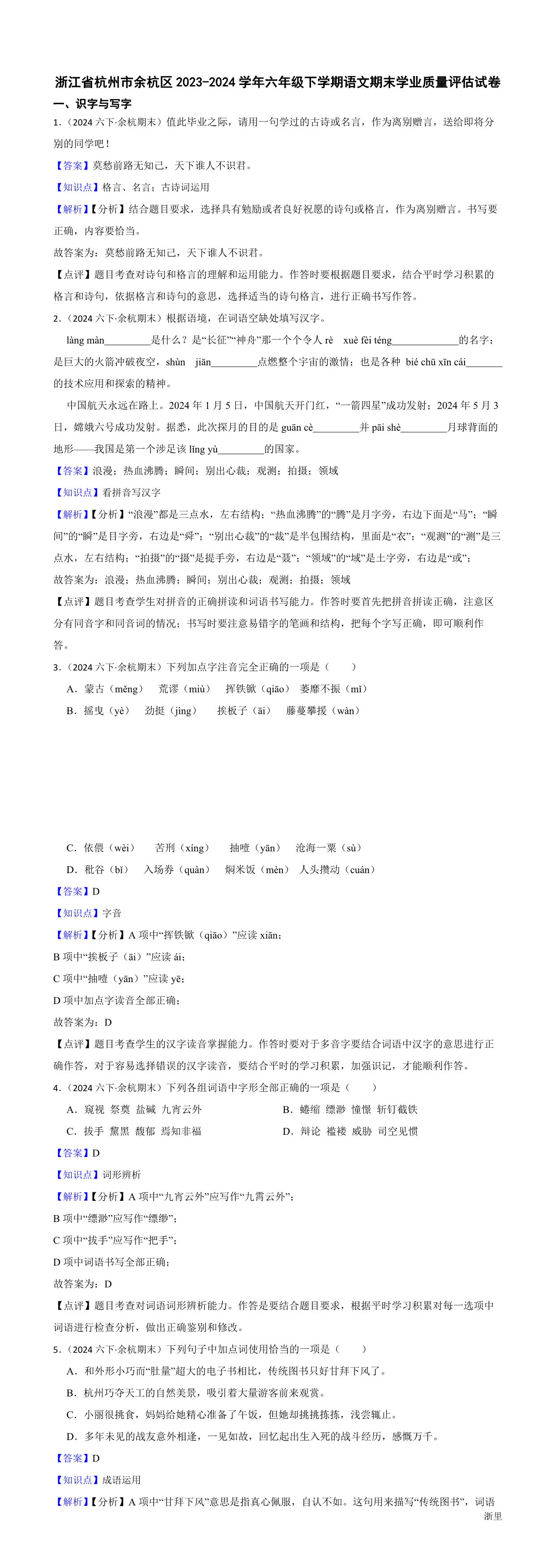 缩略图
