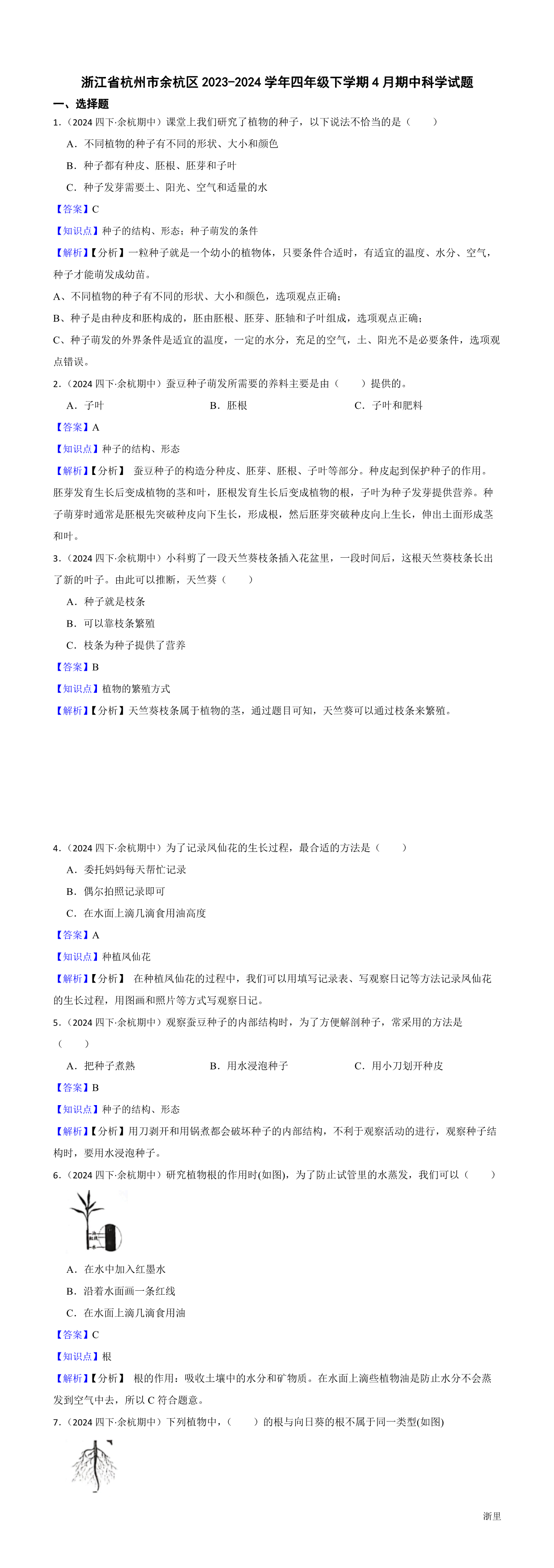 缩略图